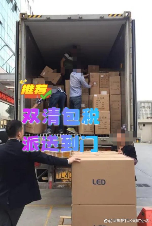 实盘配资平台查询 邮寄光伏配件到加拿大用什么快递